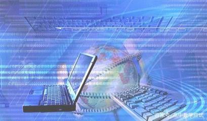 三部門發(fā)布16個新職業(yè)，高考生關(guān)注 計算機(jī)網(wǎng)絡(luò)系統(tǒng)工程服務(wù)專業(yè)前景解析